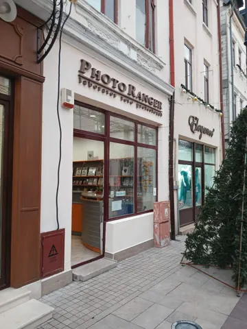 The PhotoRanger shopfront, frames and albums on the shelves inside, 26 October 2026